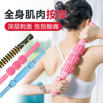 JOINFIT fitness massage stick roller yoga exercise fascia muscle relaxation thin leg rolling leg wolf tooth roller
