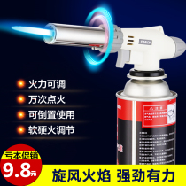 Musgun card type flamethrower portable welding gun igniter blowtorch flame gun head