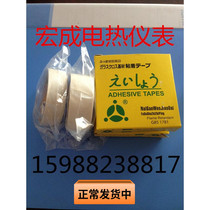 Teflon high temperature resistant tape Teflon tape 0 13MM thick high temperature tape G85 1781