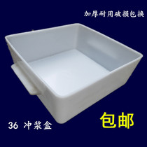 Tofu mold commercial tofu tools plastic water tofu Molding Box commercial pulp box tender tofu basket