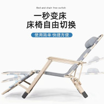 Outdoor lying chair folding portable home balcony nap lazy chair office company high-end lunch rest lounge camping chair camping chair