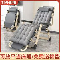 Outdoor folding recliner portable thickened lunch bed backrest chair lazy sofa home balcony chair