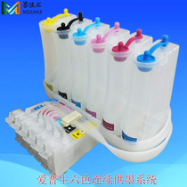 Compatible with EPSON EPSON PM A850 A870 A890 D800 D770 printer with ink clip