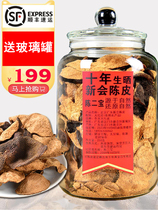 Xinhui Tangerine peel 10 years Authentic 10 years red red peel tea water specialty dried tangerine peel 250g broken glass canned