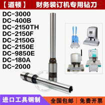 Dalton binding machine bit DC-3000 2150G 9850E 180A 2000 credentials punch needle
