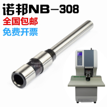 Nuobang NB-308 financial certificate riveting tube binding machine Hollow drill bit drill bit file punch needle punch