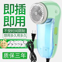 Hair removal clothes Pilling trimmer rechargeable household clothing scraping and sucking hair ball machine to the ball artifact shaving machine