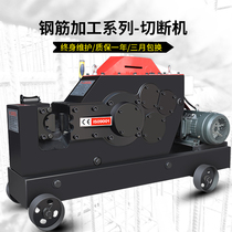 GQ40 type 50 steel bar cut off machine square steel round steel flat iron screw thread steel breaking machine cutting machine cutting machine new product