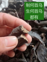 Chinese herbal medicine wild Polygonum multiflorum 500 grams of Shouwu powder roasted Shouwu tea to prevent hair loss and develop black hair