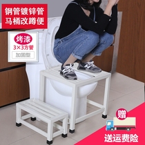 Thick stainless steel toilet changed to squatting toilet stool squat sitting dual-purpose seat changed to squatting stool rack sitting pit into squatting pit household