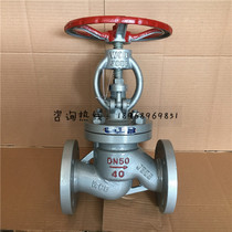 J41N-40C LPG cut-off gas flange natural gas flange globe valve LPG special globe valve