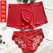 This year of life married big red porn couple underwear pure cotton men and women a pair of 2 ice silk newlywed underwear set wedding