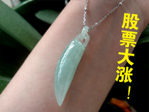 Seconds (stock rose)Myanmar jade jelly Blue water pepper pendant with identification certificate