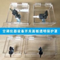 Central air conditioning switch panel transparent with lock protective cover instrument machine and equipment button switch transparent dust cover