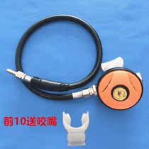 Huacheng diving adjustable respirator Adjustable two-stage head One-stage regulator Spare two-stage head mouth bite