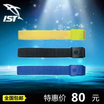 Taiwan IST weight belt buckle set diving belt pressure pliers belt