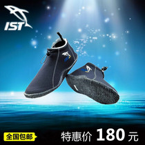 Professional diving shoes rubber sole S-40 punch sandals water ski shoes