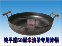 New product recommended frying pan special frying pan commercial stall Gas Gas Coal Pot induction cooker pot