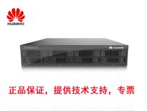 Huawei VCN520-32 4-disk 32-way access AC power video cloud node