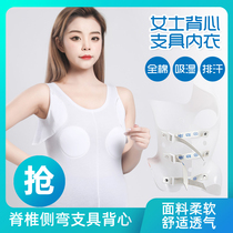 Custom scoliosis support seamless underwear cotton vest short sleeve