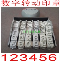 Digital seal adjustable price chapter number 0~9 rotating 6-digit letter combination chapter roller Zhuoda professional customized