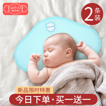 Newborn cloud pillow Baby pillow Summer sweat-absorbing breathable cool flat pillow Baby pillow towel Cloud pillow cushion Tencel pillow