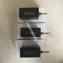 Fan master wallpaper gluing machine good helper wallpaper gluing machine meter meter meter counter meter meter