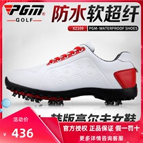 PGM golf shoes womens waterproof shoes soft microfiber material activity spikes show off