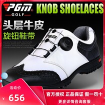 PGM new golf shoes mens aristocratic retro style shoes waterproof first layer cowhide rotating shoelaces