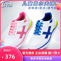 Childrens golf shoes Mens and womens waterproof shoes Leather teen tied shoelaces Non-slip fixed spikes