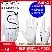 South Korea GV TOUR golf gloves men and women models lambskin golf breathable wear-resistant imported