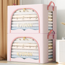 Accept box household high-clothesquilt-cleaning box closet clothes folding large-scale Benner storage basket artifact