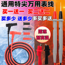 Multimeter Special pointed meter pen silicone wire special tip professional multimeter accessories high precision universal test line