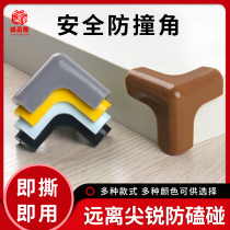 Childrens crashworthy corner table wrap corner baby corner guard anti-knock at right angle Soft rubber bed corner Anti-bumper sticker table corner protective sleeve