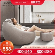 luckysac Super Soy bag Lazy sofa epp Single bedroom balcony lounge chair Recliner Creative tatami