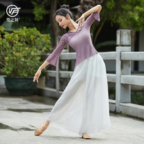 Chinese classical dance body rhyme yarn dress practice suit womens new performance clothing embroidered top flared wide-legged pants