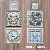 New carving manufacturers antique wall tiles European bathroom Mediterranean kitchen tiles decorative relief resin tiles
