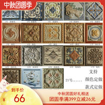 Resin custom-made new kitchen bathroom European Mediterranean tile antique decorative waist three-dimensional relief flower