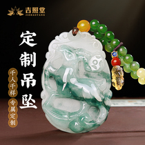 Yoshishodo custom pendant