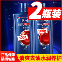 Qingyang shampoo debridement oil control shampoo hair cream Moisturizing Care set official Men