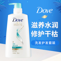 Dauphin shampoo shower gel set brand official flagship store for men and women soft improvement frizz shampoo cream