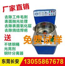 Industrial translational magnetic polishing machine stainless steel copper inner hole deburring polishing magnetic polishing machine 360D