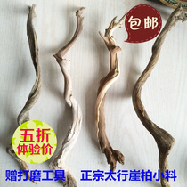 Taihang cliffs cliffs Cypress wool hand-to-hand parts hand-shaped root carving pieces aging materials tree roots