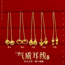 Tax-free Genuine Gold Earline 24K Pure Gold Peach Heart Ear Pendant 999 True Gold Earline Fashion Temperament Crown Long Ear Accessories