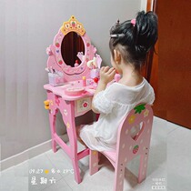 Wooden childrens dresser toys 3-4-5-6-7-year-old girl make-up haircut simulation over the house baby gift