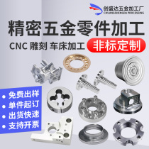 CNC aluminum alloy stainless steel brass purple CNC parts processing car plate bar PEEK polyurethane excellent glue PU