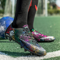 New football shoes mens broken nails indoor training AG long nails C Luo shoes primary school children game shoes Mandarin duck
