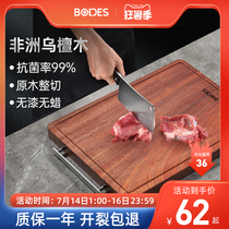 Ebony cutting board Solid wood household antibacterial mildew kitchen cut fruit chopping board Sticky board Whole wood large thickened cutting board