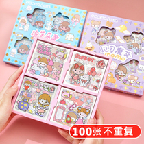 100 handbooks stickers with handbooks This sticker suit No marks Waterproof Cute Cartoon Children Girl Decoration Small Patterns Transparent Stickler Stickler Stickler Stickler Girl Hearts Cane Material Bag