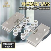 Glass sliding door hanging rail pulley tempered glass sliding door hanging clamp sliding door rail lifting pulley glass slide clamp